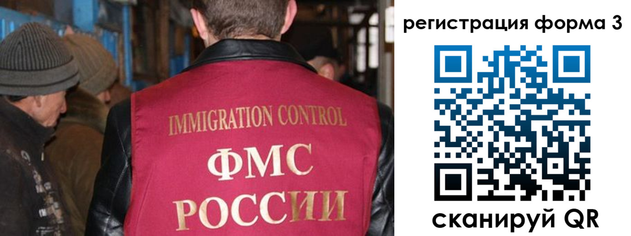 купить прописку в Североморске