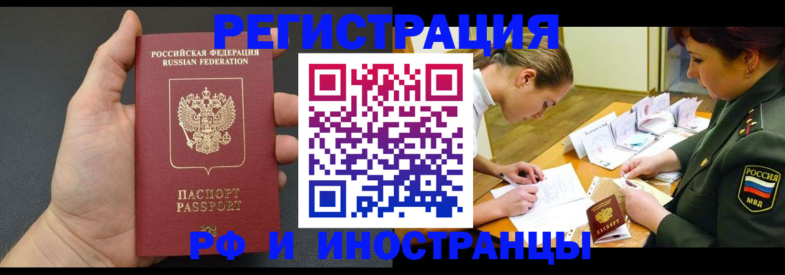 найти адрес прописки в Североморске