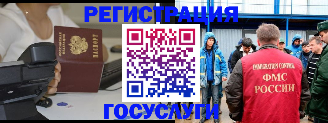где прописаться в Североморске