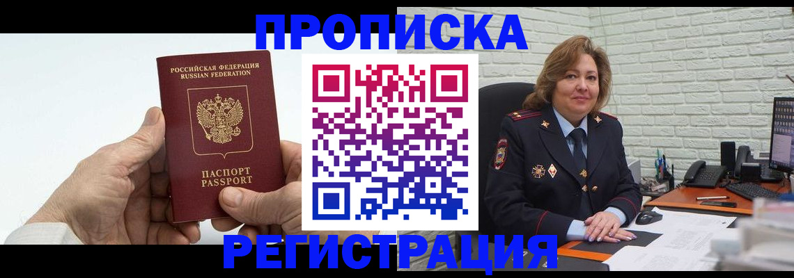 форма 3 в Североморске